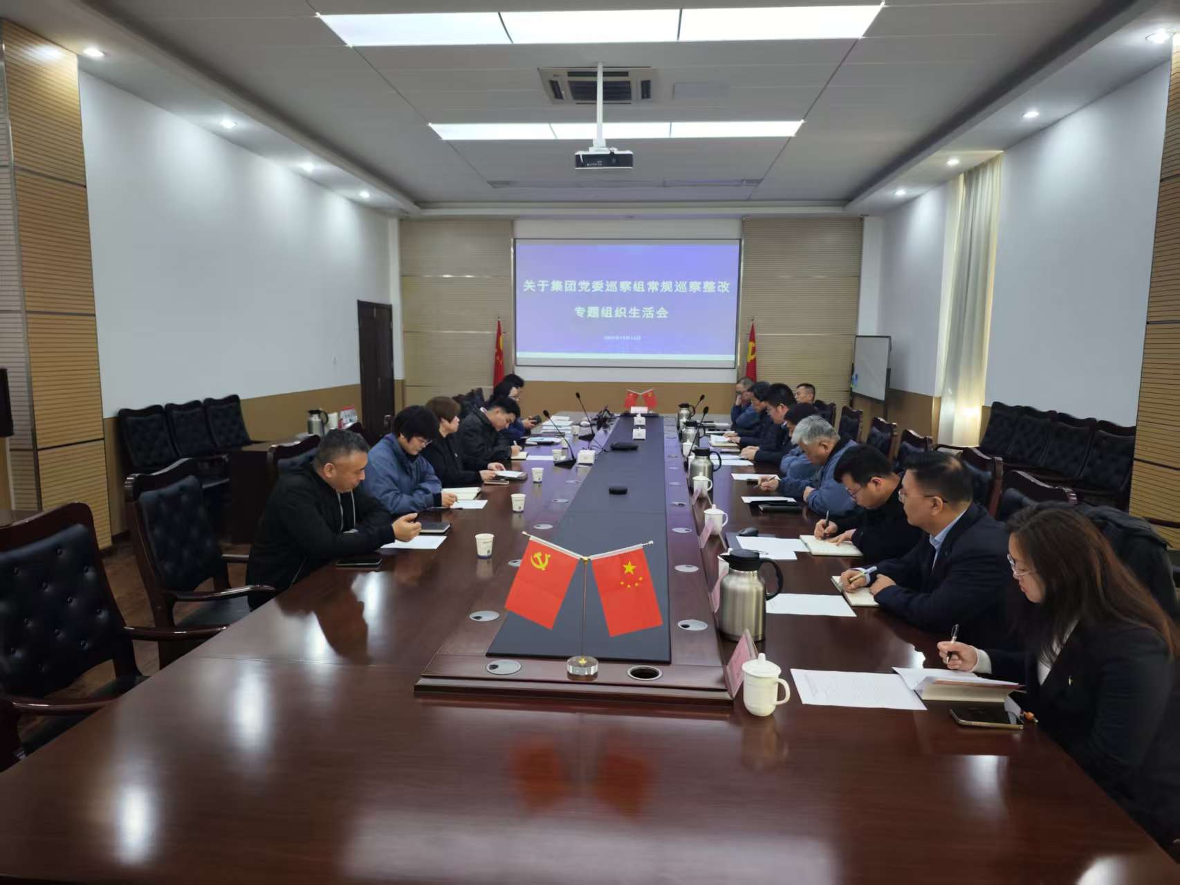 黨組織巡查會議